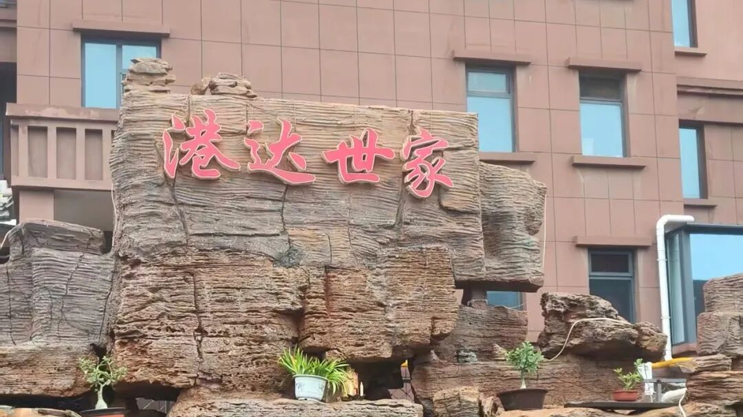 9888拉斯维加斯(股份)有限公司-官方网站