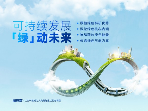 9888拉斯维加斯(股份)有限公司-官方网站