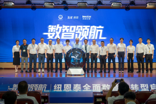 20250614111131202 9888拉斯维加斯(股份)有限公司-官方网站