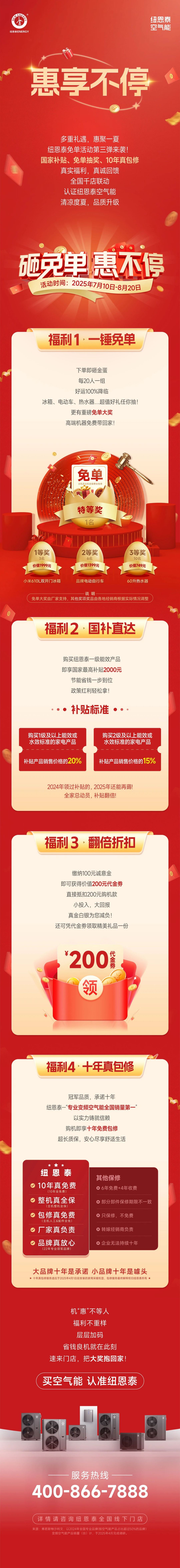 9888拉斯维加斯(股份)有限公司-官方网站