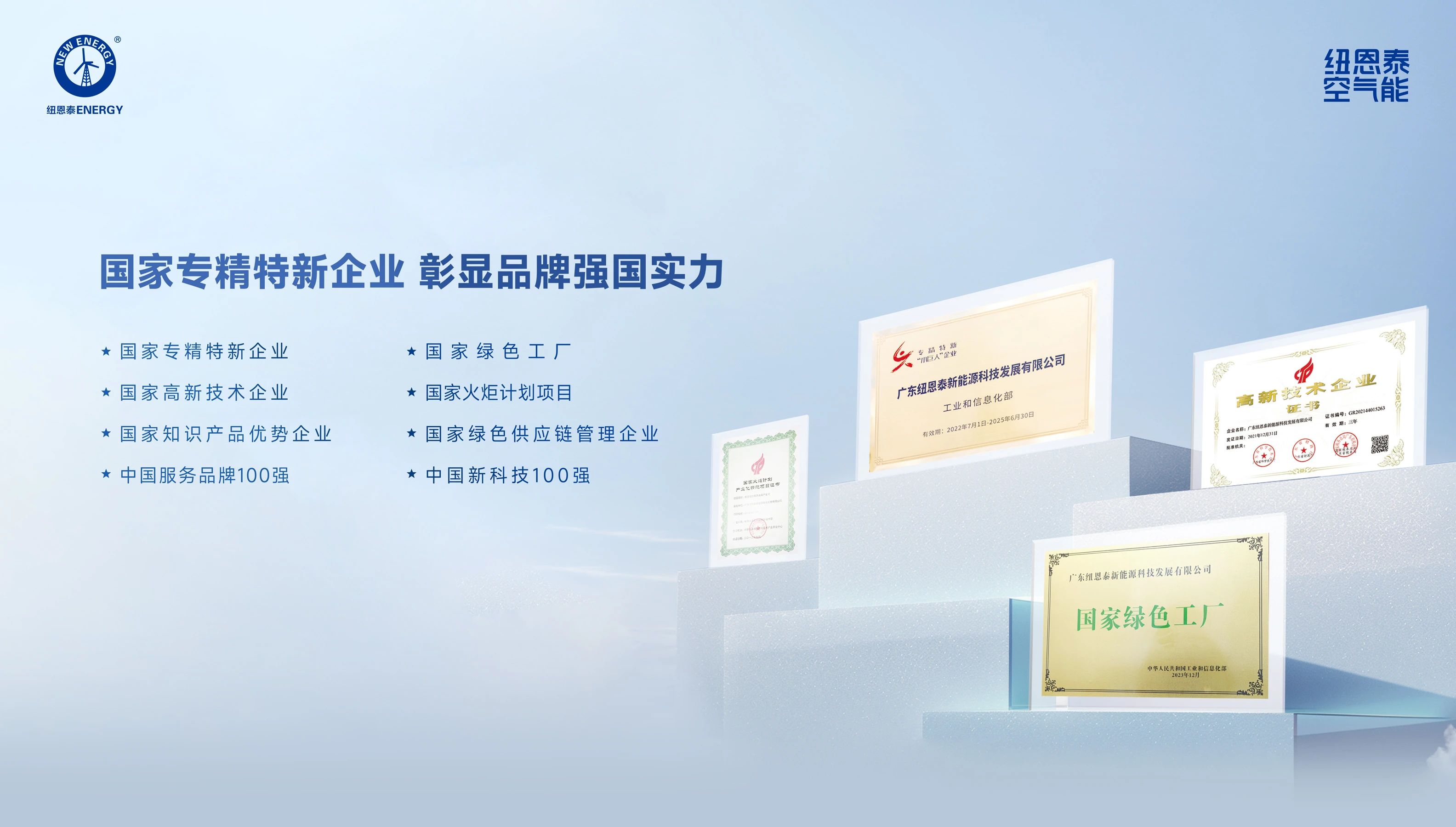 9888拉斯维加斯(股份)有限公司-官方网站