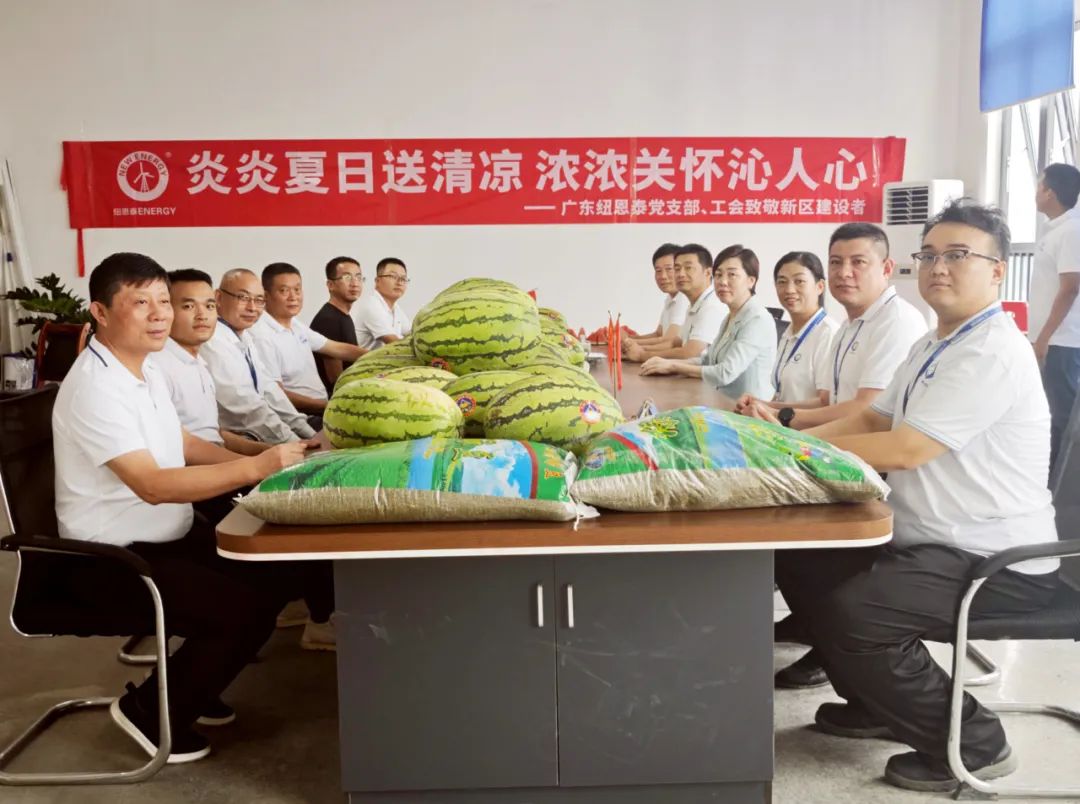 20250722155653445 9888拉斯维加斯(股份)有限公司-官方网站