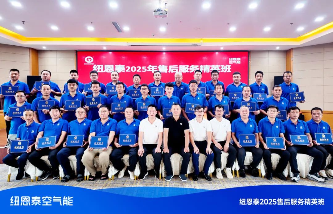 20250808163413171 9888拉斯维加斯(股份)有限公司-官方网站