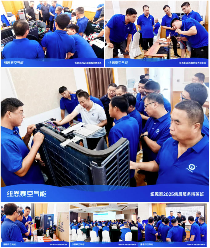 2025080816357046 9888拉斯维加斯(股份)有限公司-官方网站