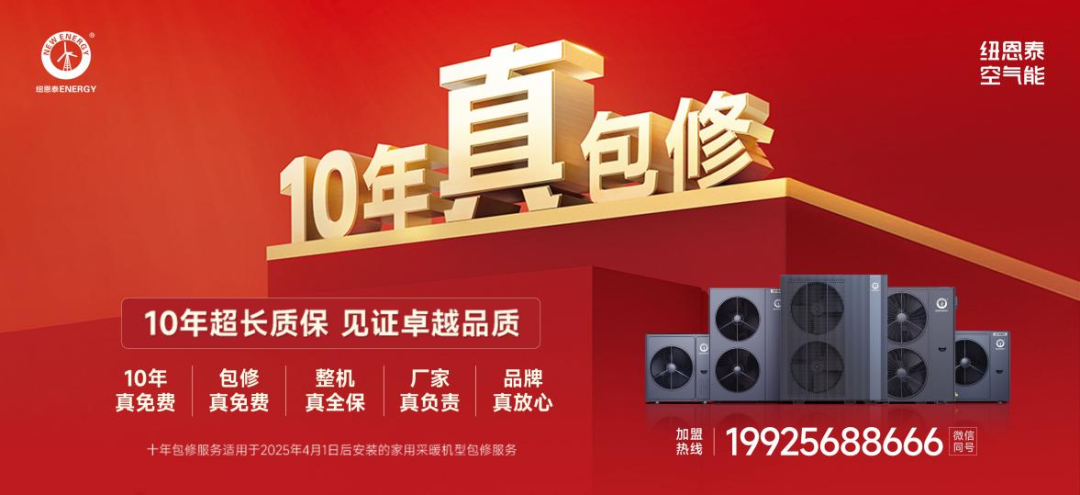 20250808163653437 9888拉斯维加斯(股份)有限公司-官方网站