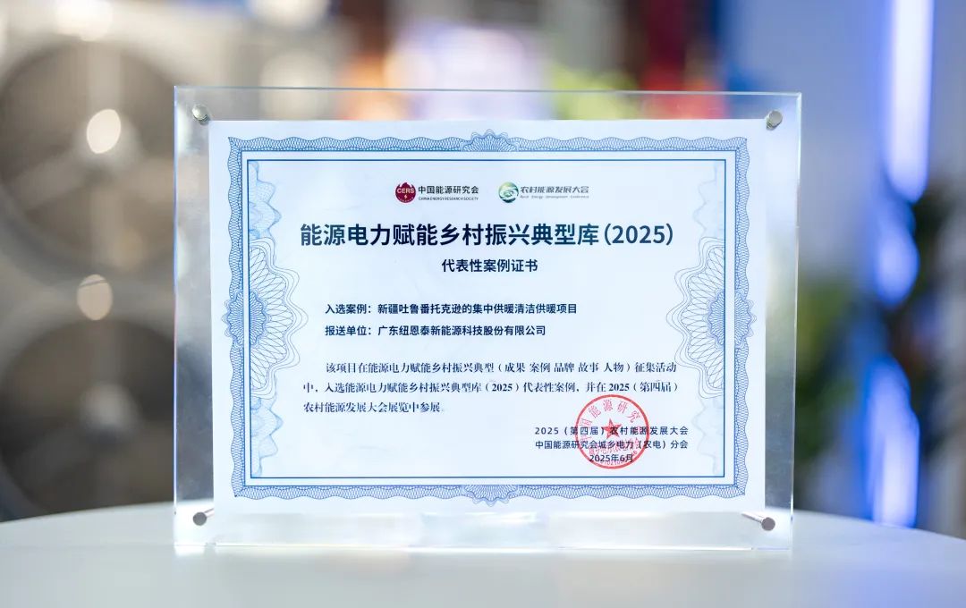 2025082311154316 9888拉斯维加斯(股份)有限公司-官方网站