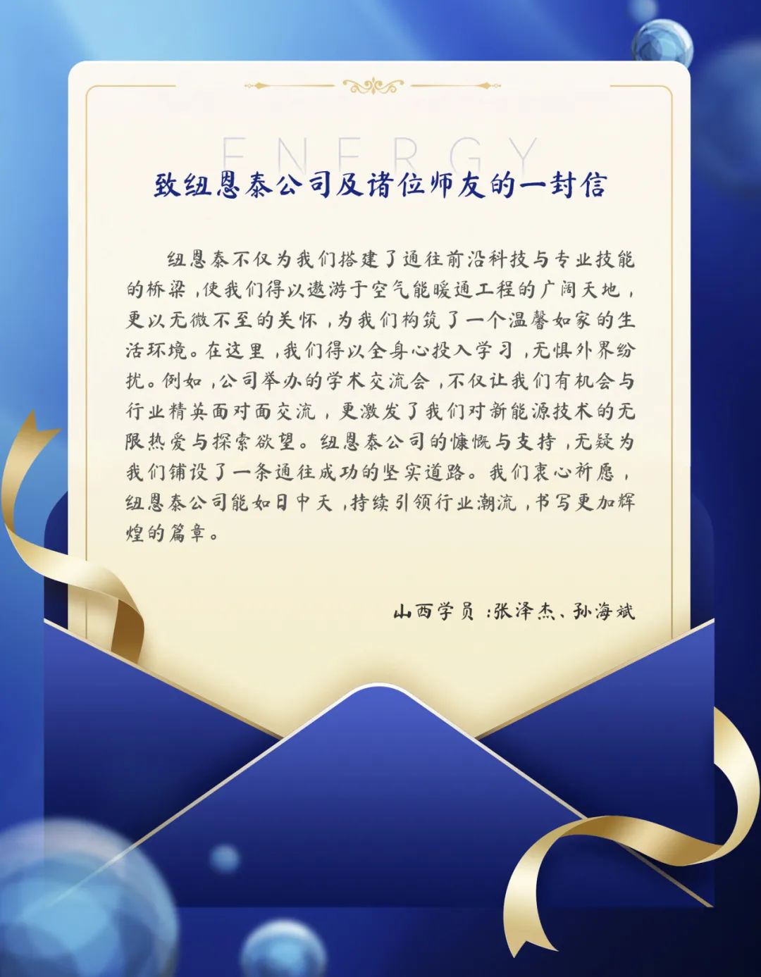 20250826092536880 9888拉斯维加斯(股份)有限公司-官方网站