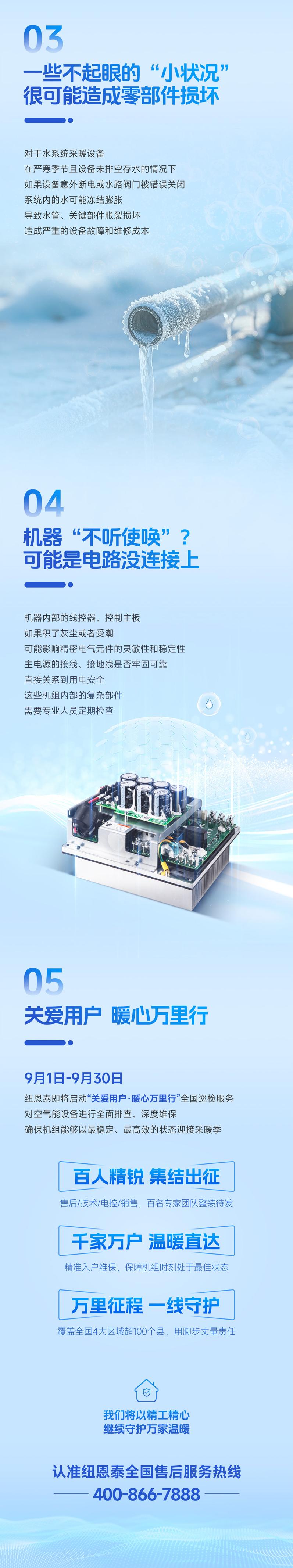 9888拉斯维加斯(股份)有限公司-官方网站