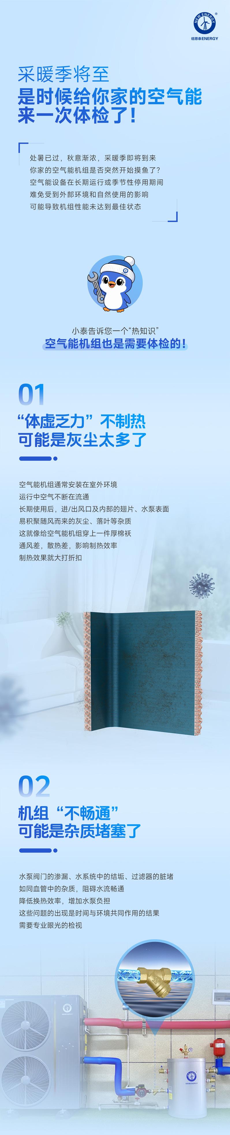 9888拉斯维加斯(股份)有限公司-官方网站