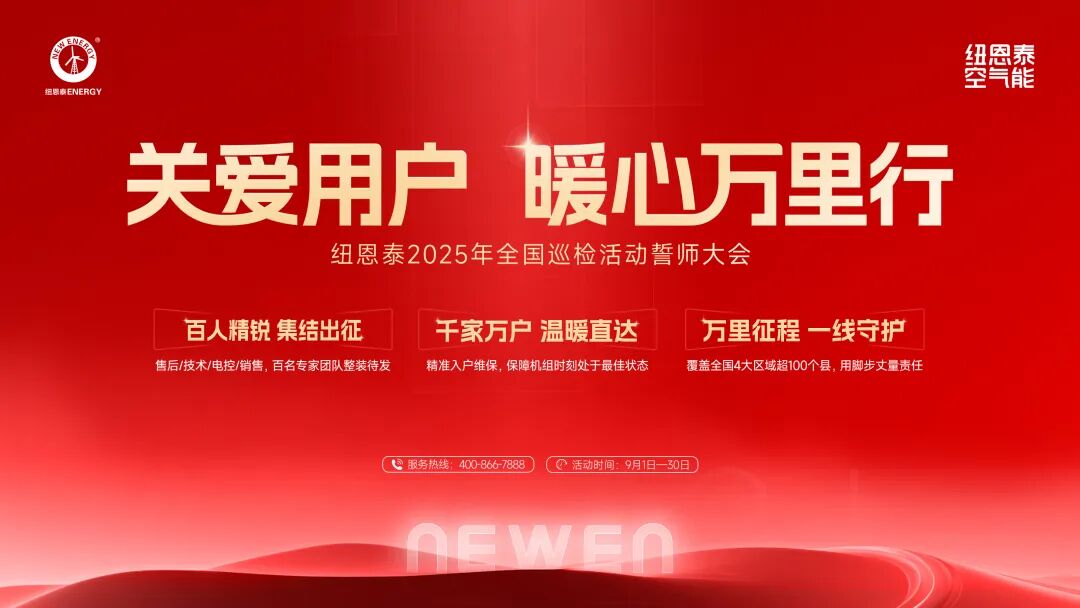 9888拉斯维加斯(股份)有限公司-官方网站