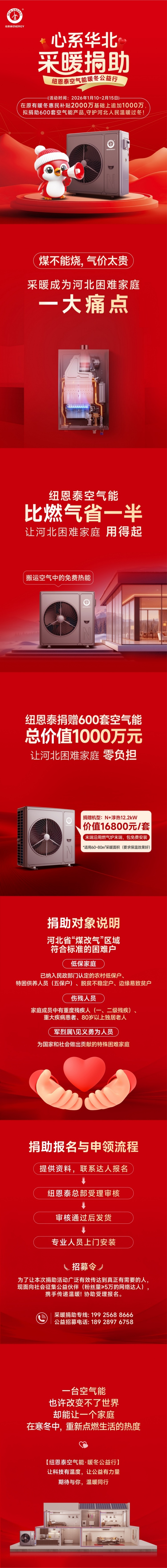 9888拉斯维加斯(股份)有限公司-官方网站