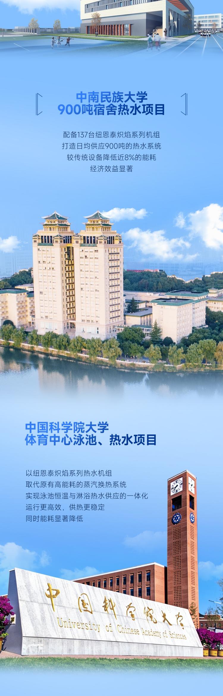 9888拉斯维加斯(股份)有限公司-官方网站