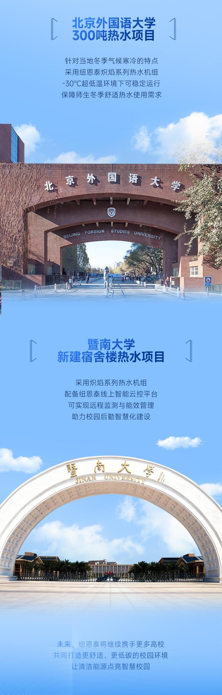 9888拉斯维加斯(股份)有限公司-官方网站