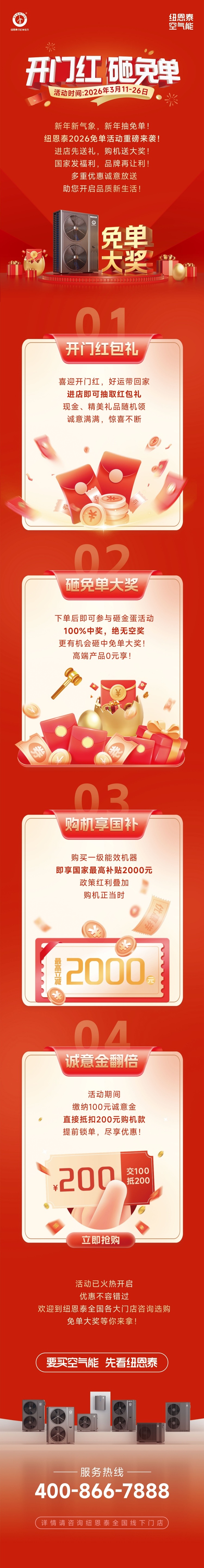 9888拉斯维加斯(股份)有限公司-官方网站