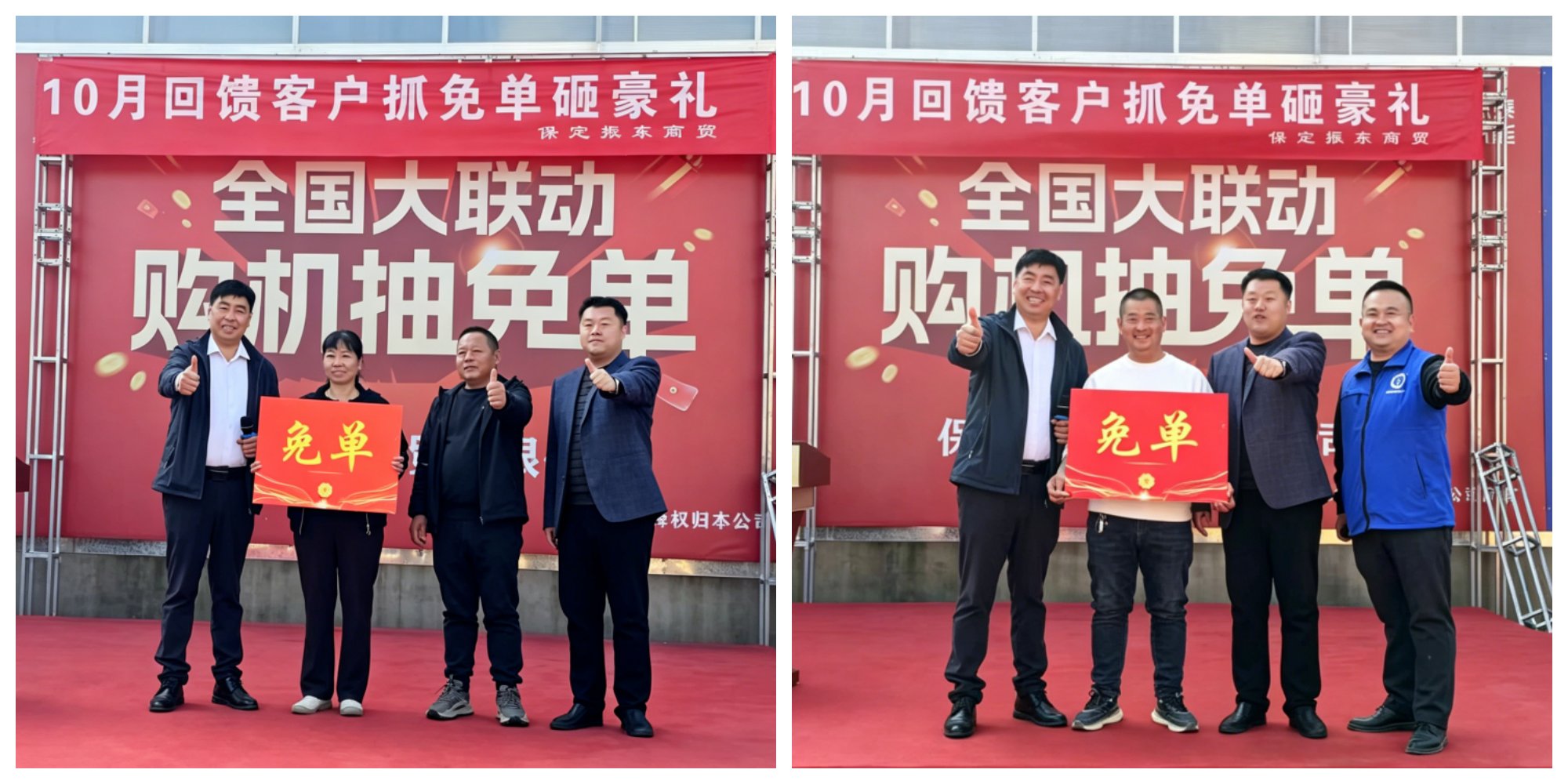 活动现场2