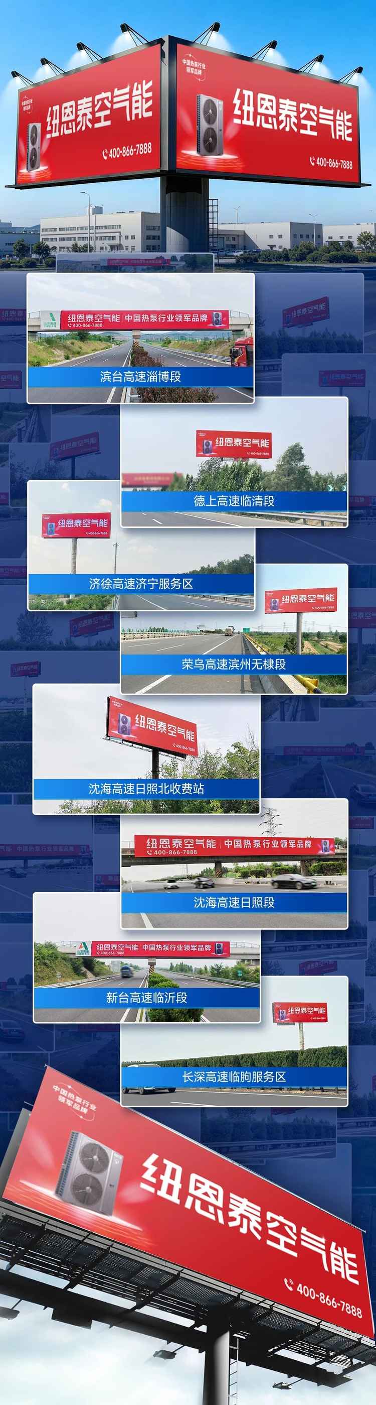 9888拉斯维加斯高炮告白矩阵覆盖高速主干路