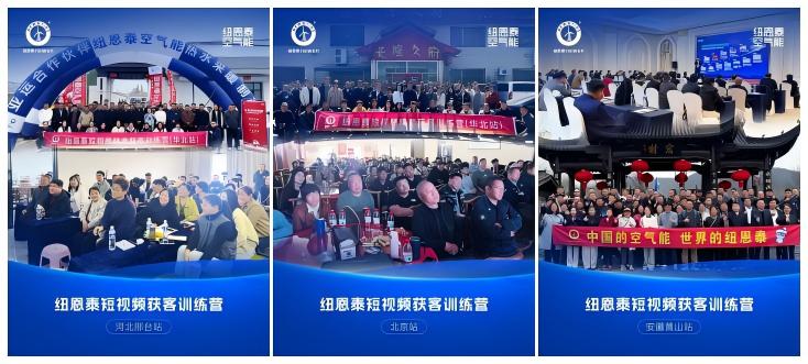 9888拉斯维加斯短视频精准获客训练营
