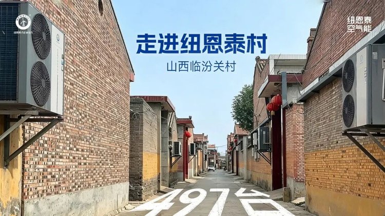 20260722111646204 走进9888拉斯维加斯村图