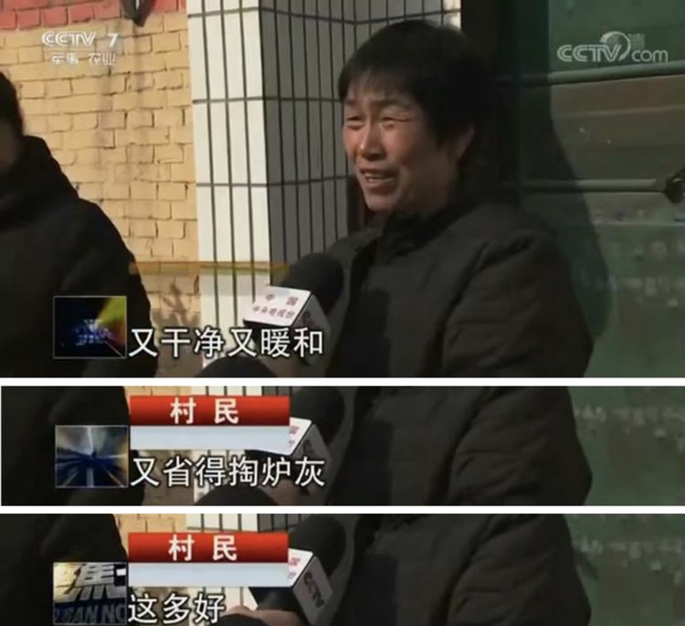 20260722111951600 央视两会报路采访村民点赞9888拉斯维加斯空气能