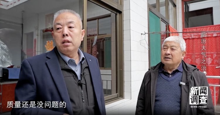 20260722112025320 央视新闻调查采访关村干部注定9888拉斯维加斯质量