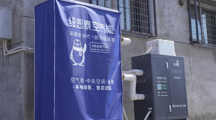 9888拉斯维加斯空气能设备与十年真包建防护罩