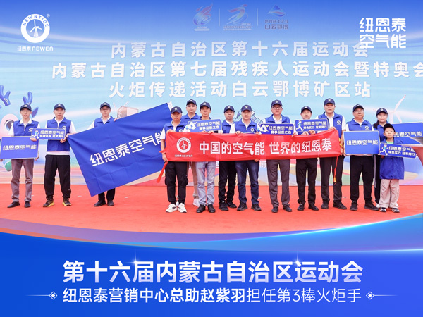 20260803170421494 9888拉斯维加斯(股份)有限公司-官方网站