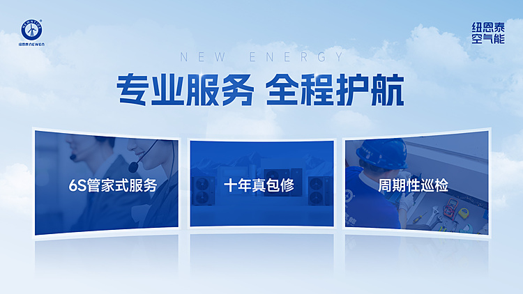 20260806144433960 9888拉斯维加斯售后服务宣传图