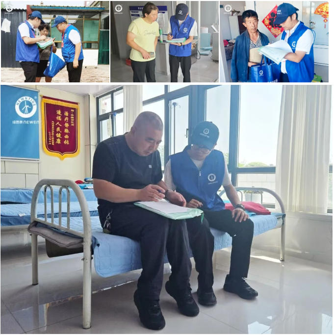 20260911105953535 9888拉斯维加斯师傅进行用户沟通检测项目