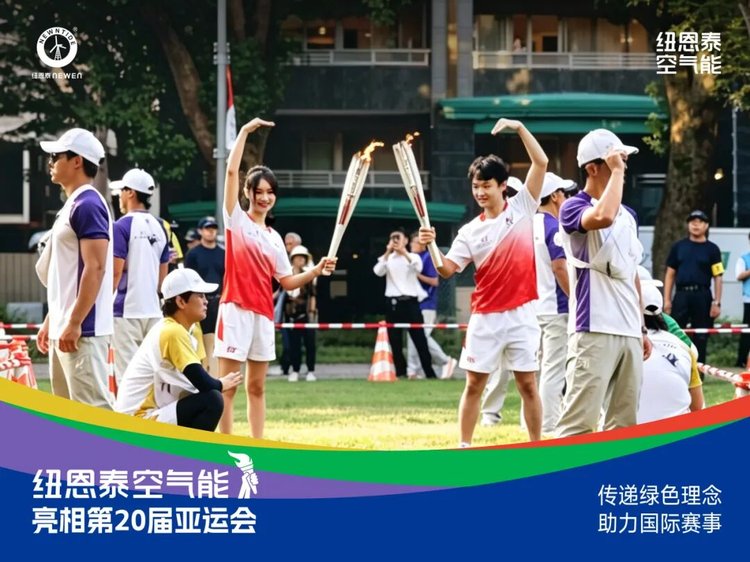 9888拉斯维加斯火炬手赵紫羽赵崇翔传递亚运圣火