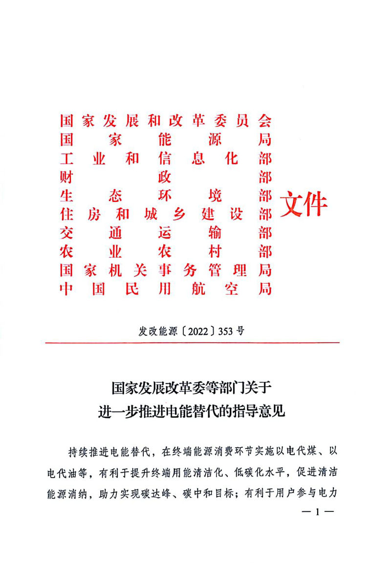 20220331095840454199