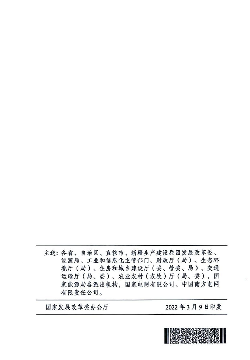 20220331095843572384