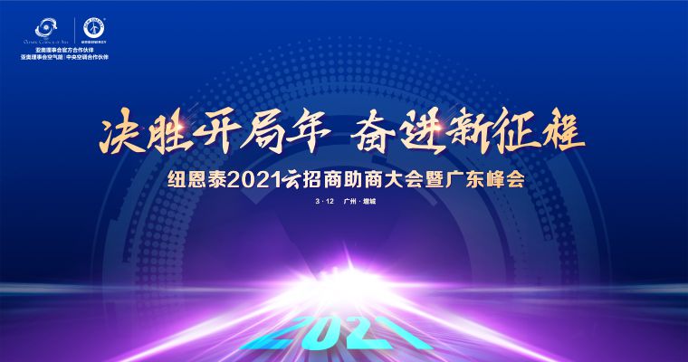9888拉斯维加斯(股份)有限公司-官方网站
