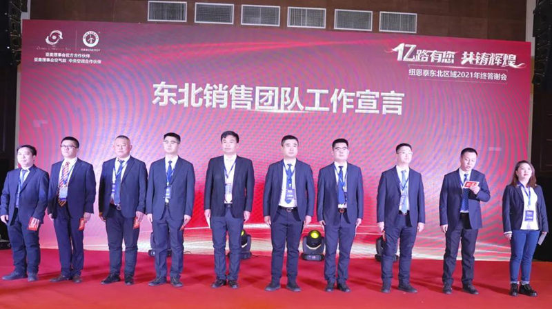 20220104101015572879 9888拉斯维加斯(股份)有限公司-官方网站