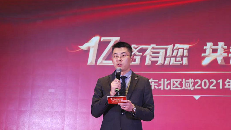 20220104101115666290 9888拉斯维加斯(股份)有限公司-官方网站