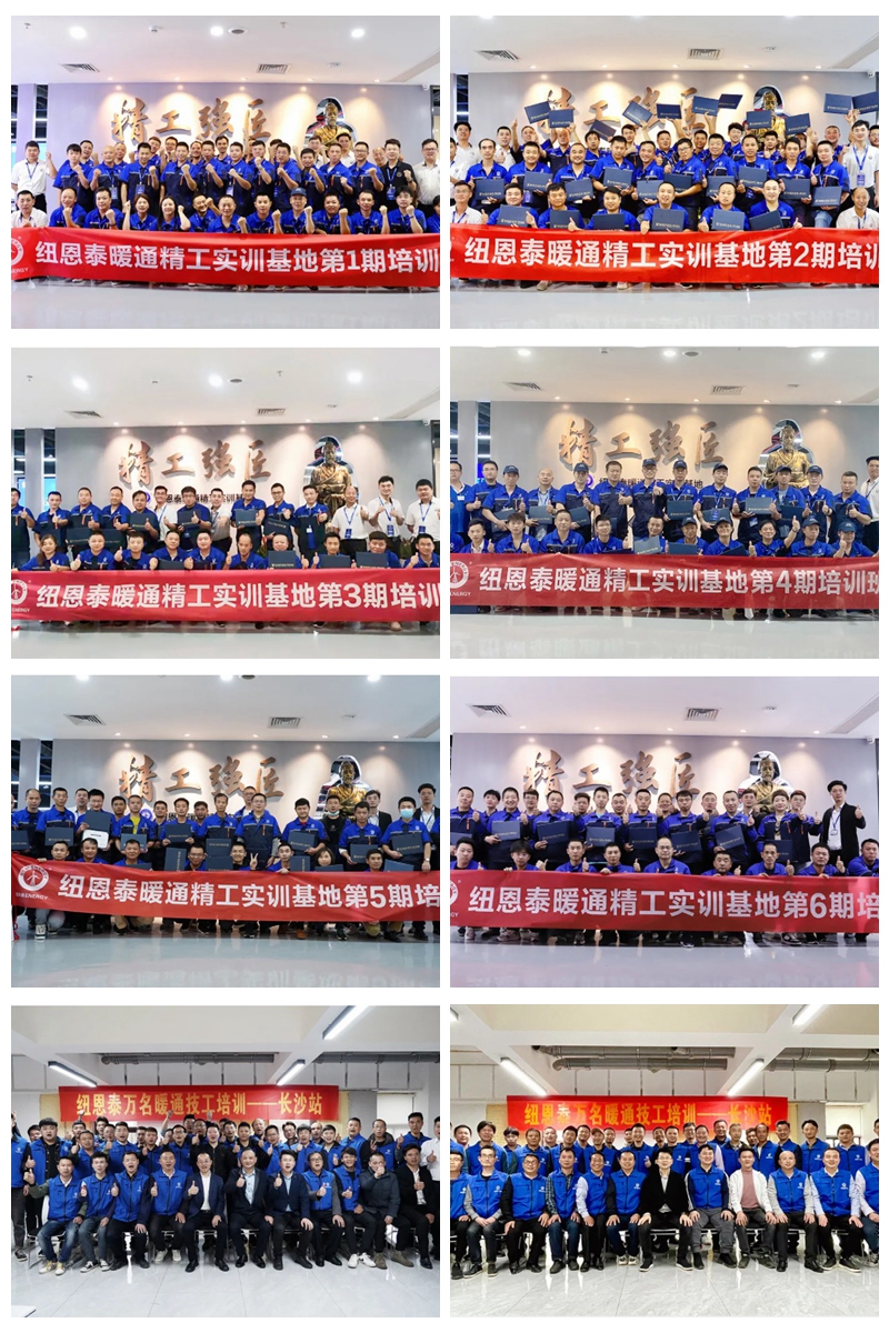 20220214111722345434 9888拉斯维加斯(股份)有限公司-官方网站