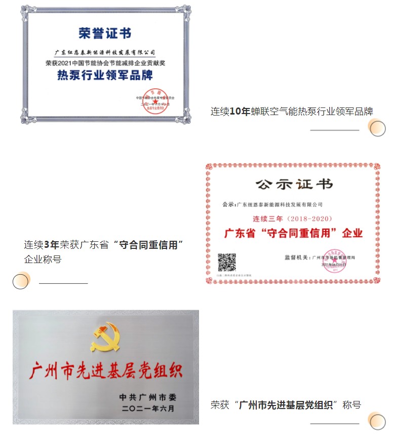 20220214111854981323 9888拉斯维加斯(股份)有限公司-官方网站