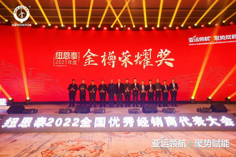 20220301153532560464 9888拉斯维加斯(股份)有限公司-官方网站