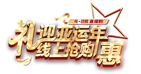 9888拉斯维加斯(股份)有限公司-官方网站