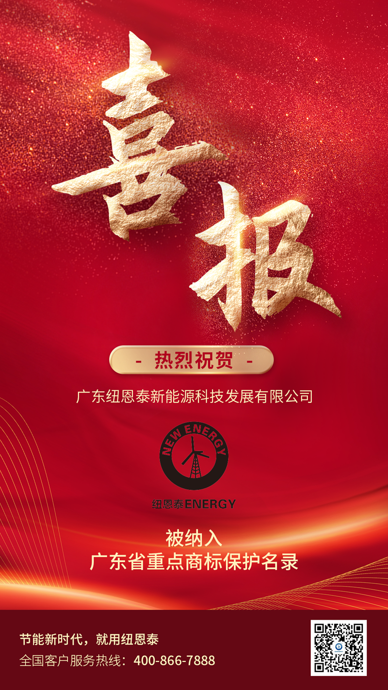 9888拉斯维加斯上榜广东省沉点商标；っ