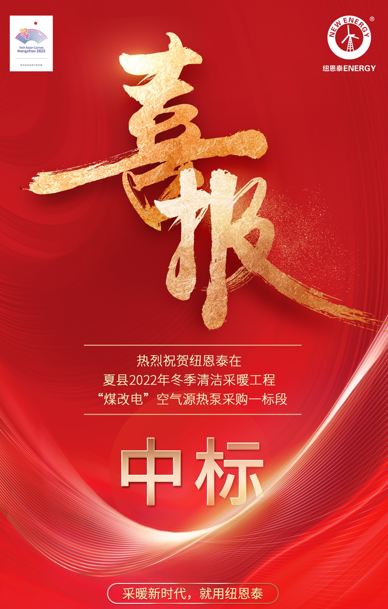 20220525172707352822 9888拉斯维加斯(股份)有限公司-官方网站