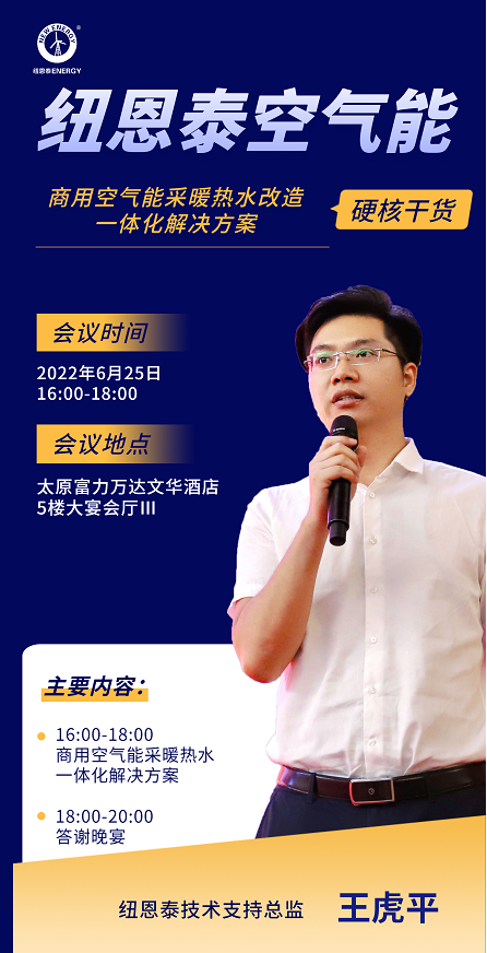 20220624091228677139 9888拉斯维加斯(股份)有限公司-官方网站