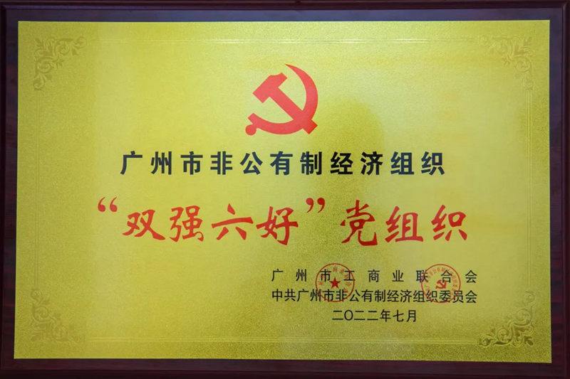 9888拉斯维加斯(股份)有限公司-官方网站