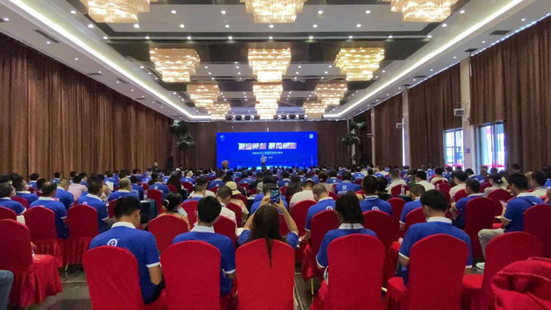 20220702162549577136 9888拉斯维加斯(股份)有限公司-官方网站