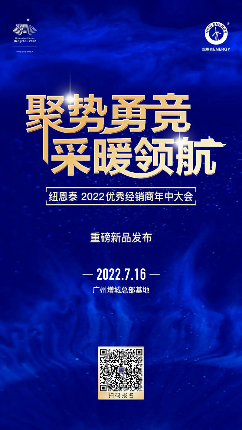 20220702162626632342 9888拉斯维加斯(股份)有限公司-官方网站