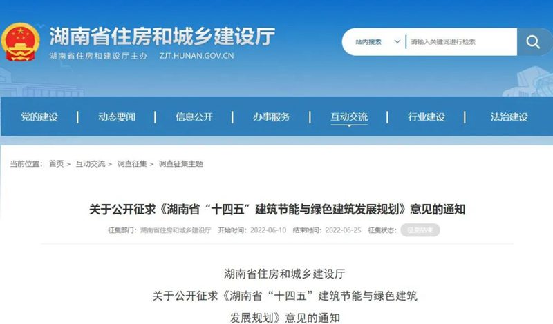 20220706112115252352 9888拉斯维加斯(股份)有限公司-官方网站