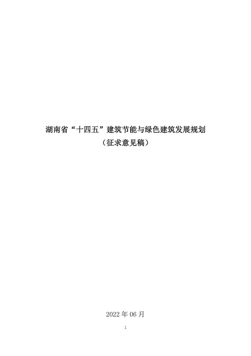 20220706112137769259 20220706112137769259