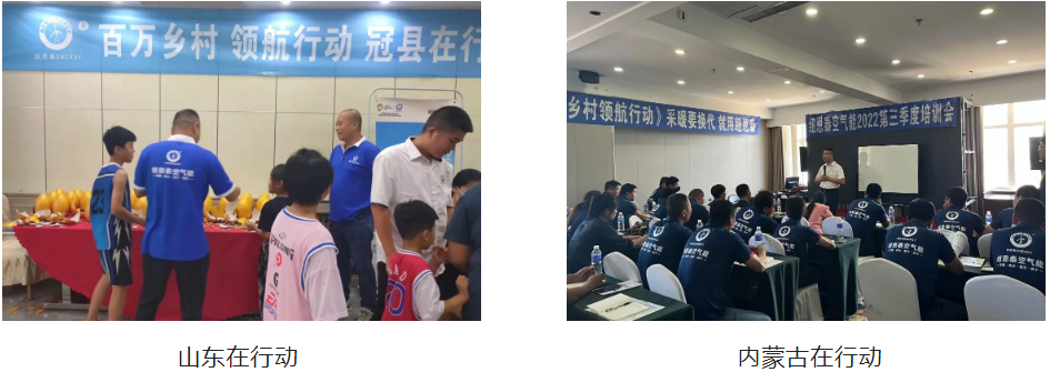20220812173811830371 9888拉斯维加斯(股份)有限公司-官方网站