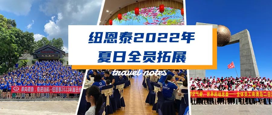 9888拉斯维加斯(股份)有限公司-官方网站