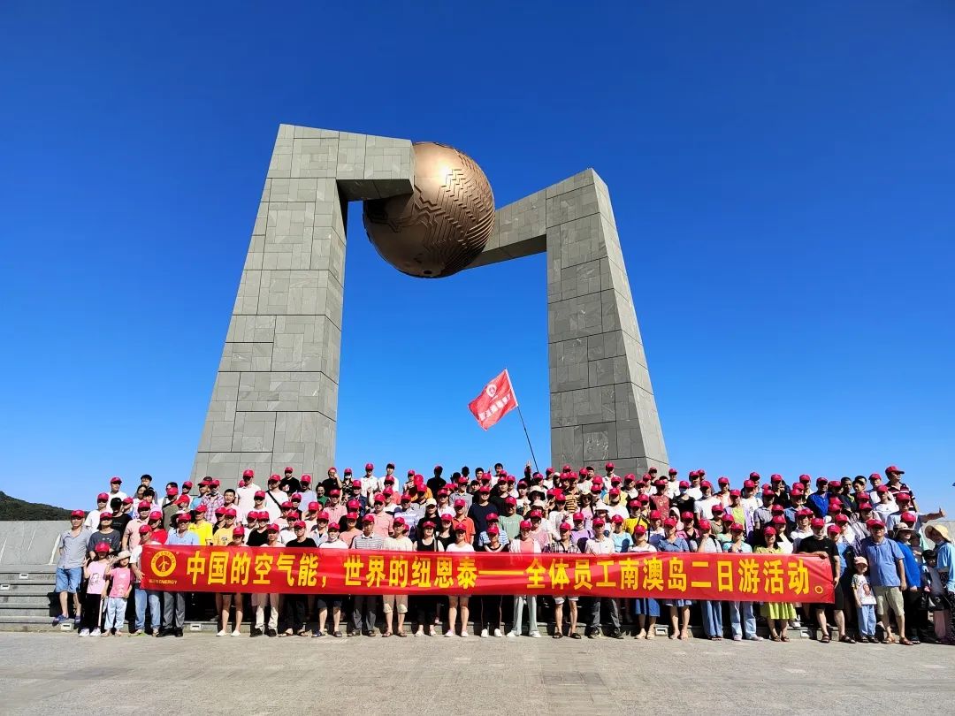 9888拉斯维加斯(股份)有限公司-官方网站