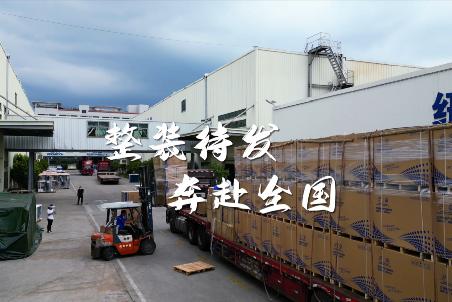 9888拉斯维加斯(股份)有限公司-官方网站